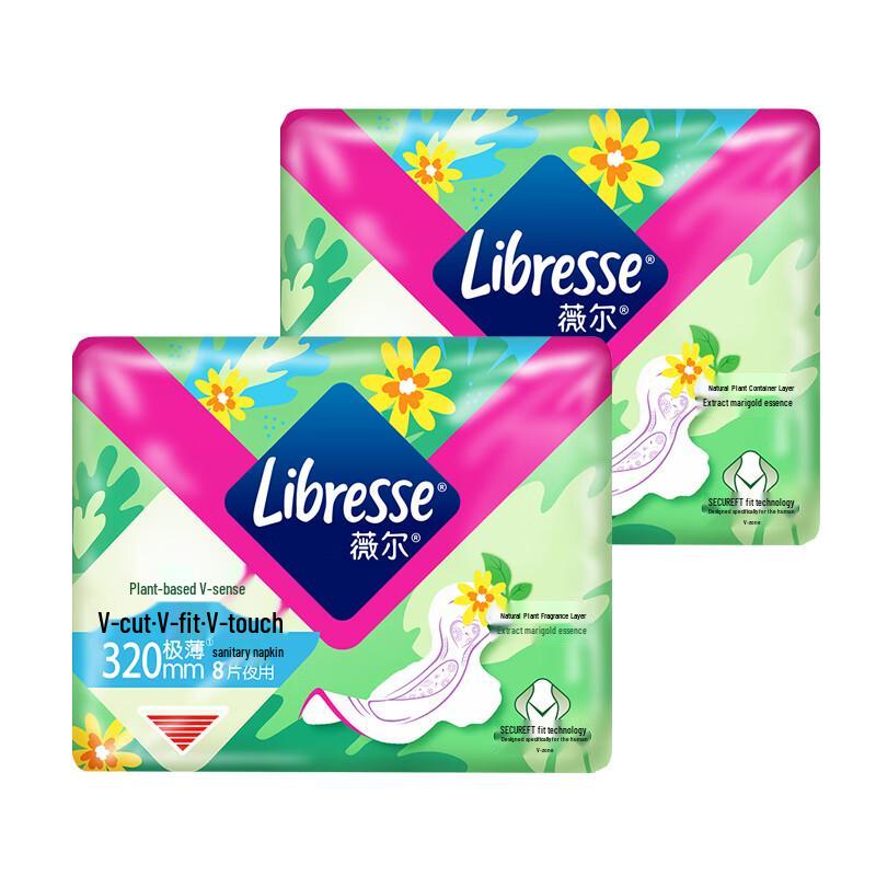 Whisper Plant V-sense Ultra-Thin Night Pads
