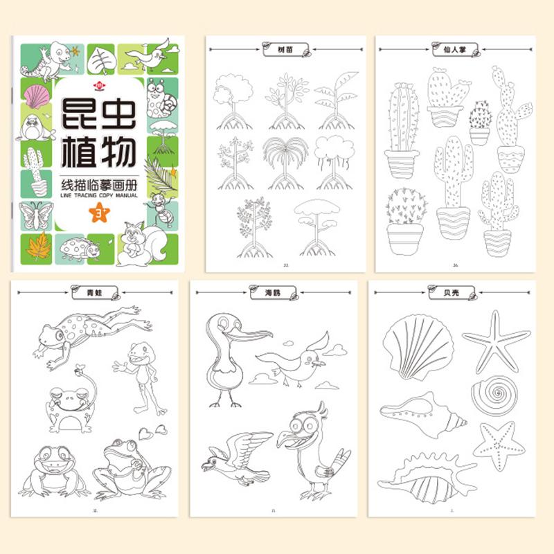 Non-Toxic Interesting Sketching Manuals Drawing Books: Graffiti And Coloring Books Children'S Education Art And Handicraft Sketchbooks