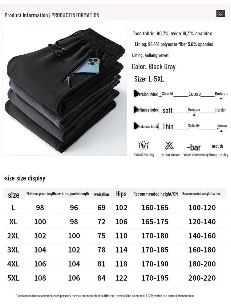 Romon Men's Warm Fleece-Lined Straight-Leg Casual & Outdoor Pants