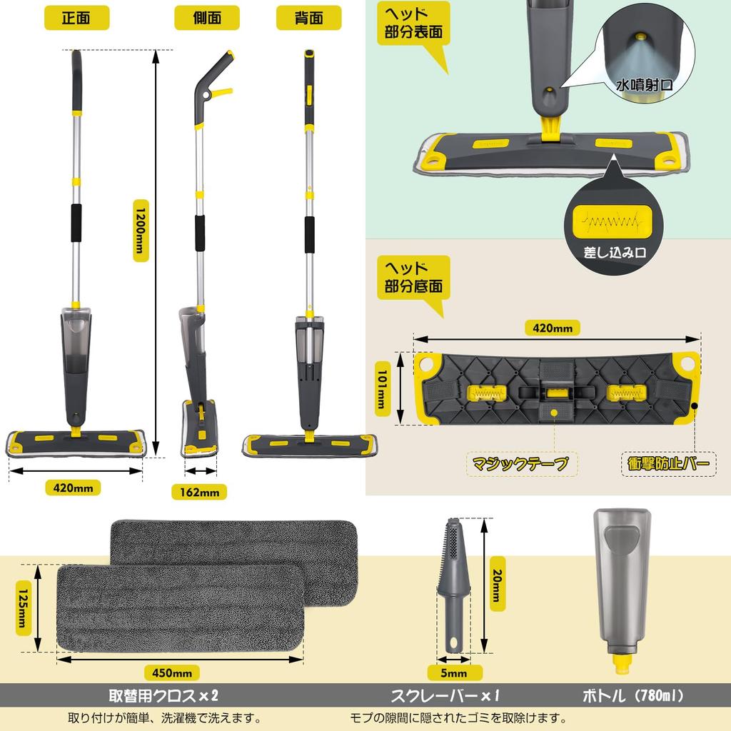 Donext Spray 780ml Large Capacity 2 Replacement Pads Mop, Wet/Dry Mop, Bottle, Aluminum, Lightweight, One-Hand Operation,