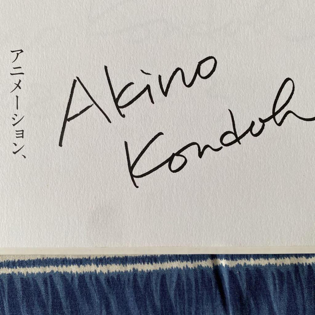 [USED] Kondo Akino's Collection of Works with an Illustration Autograph Card