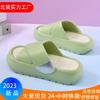 Slippers women's new fashionable thick bottom heightening outer wear sandals comfortable muffin bottom non-slip one-word indoor home mops