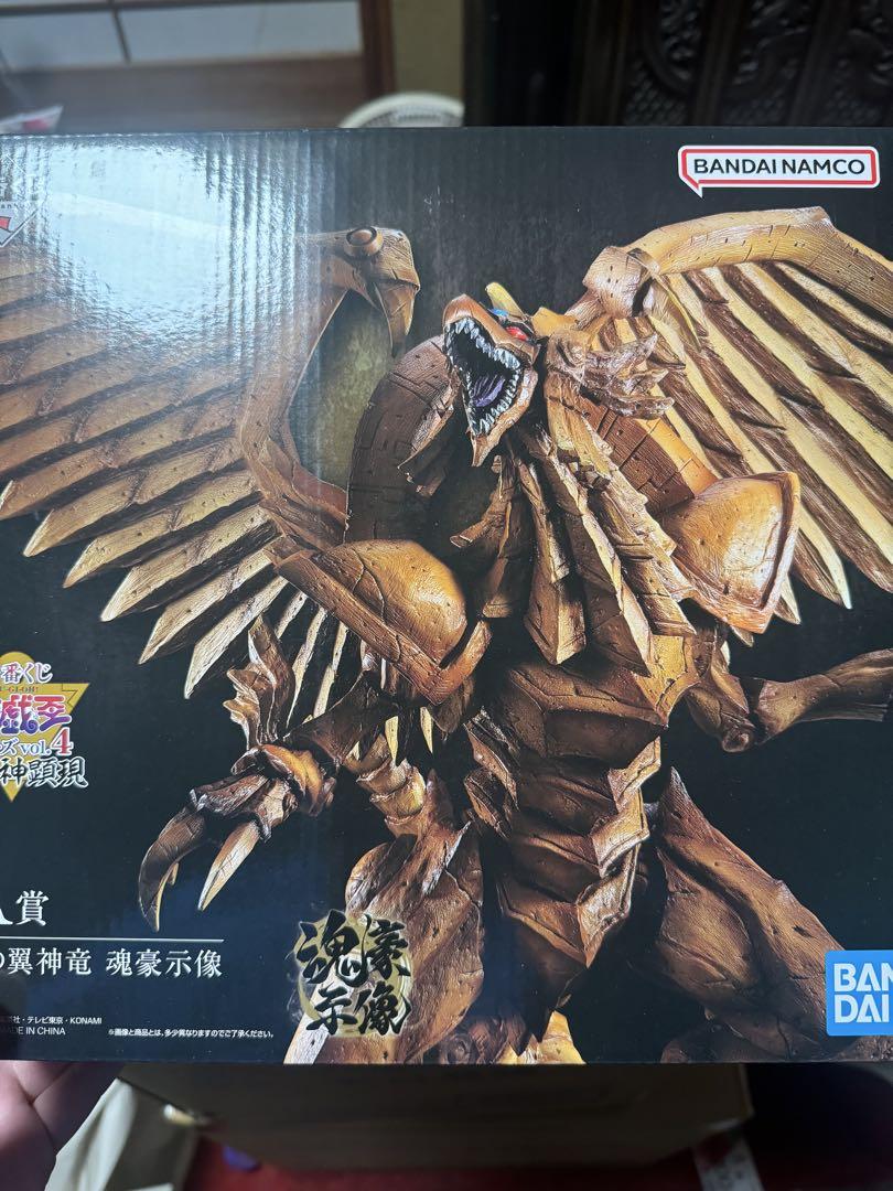 

[ИСПОЛЬЗОВАН] Yu-Gi-Oh! Ичибан Кудзи А Приз: Крылатый Дракон Ра Приз D: Пять братьев Курибо Э Приз: 2 мини-фигурки