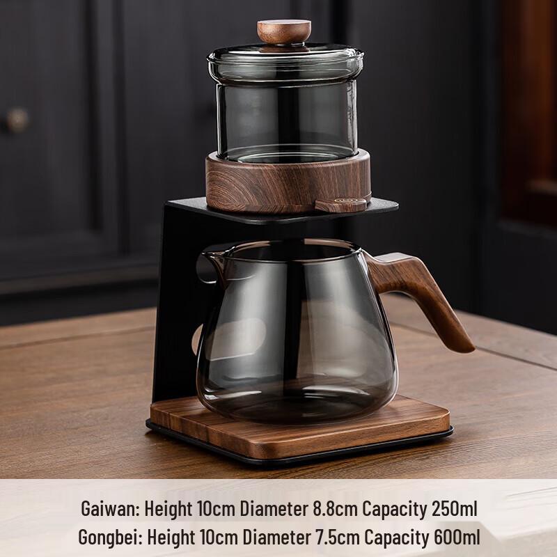 Walnut Wood Automatic Tea Maker Teapot