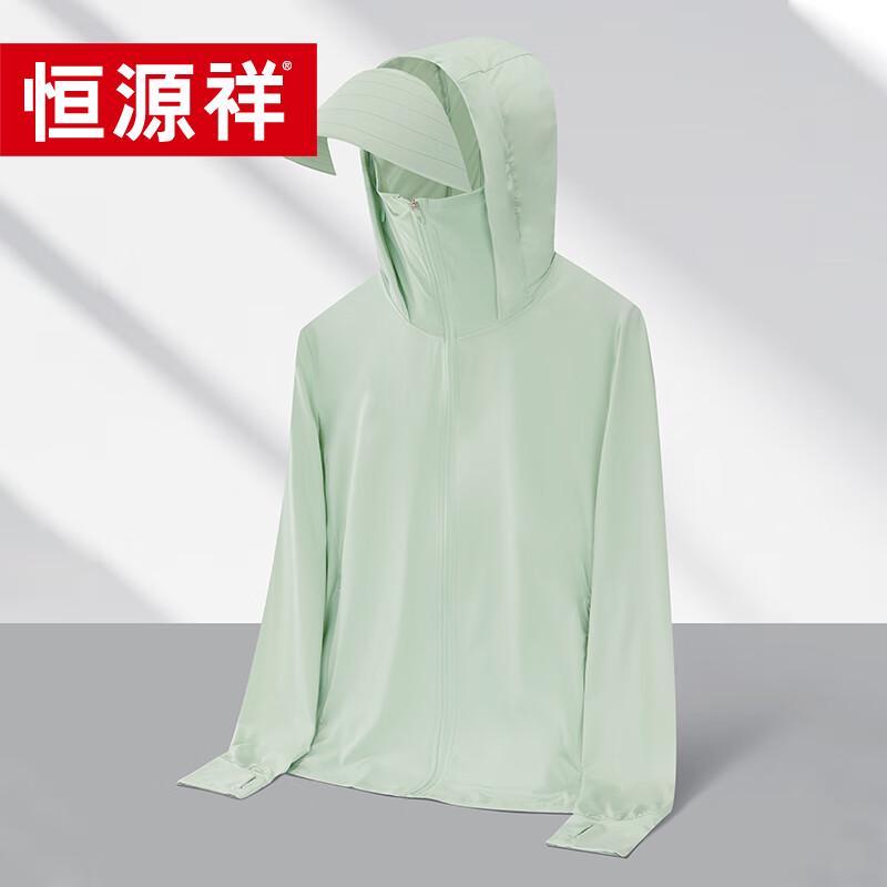 Hengyuanxiang Women s Cool Touch UV Protection Jacket with Wide Brim