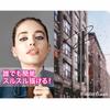 Maybelline Masterliner Creamy Pencil BK-1 Rich Black Eyeliner Waterproof