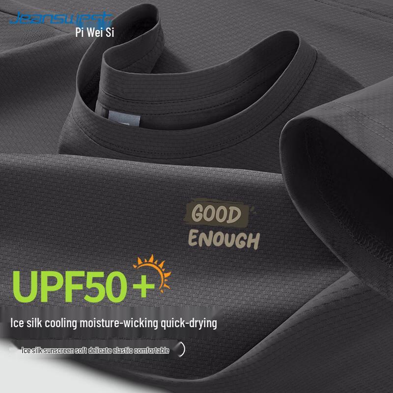 

Jeanswest Men s Ice Silk Cooling Short Sleeve T-shirt 2XL