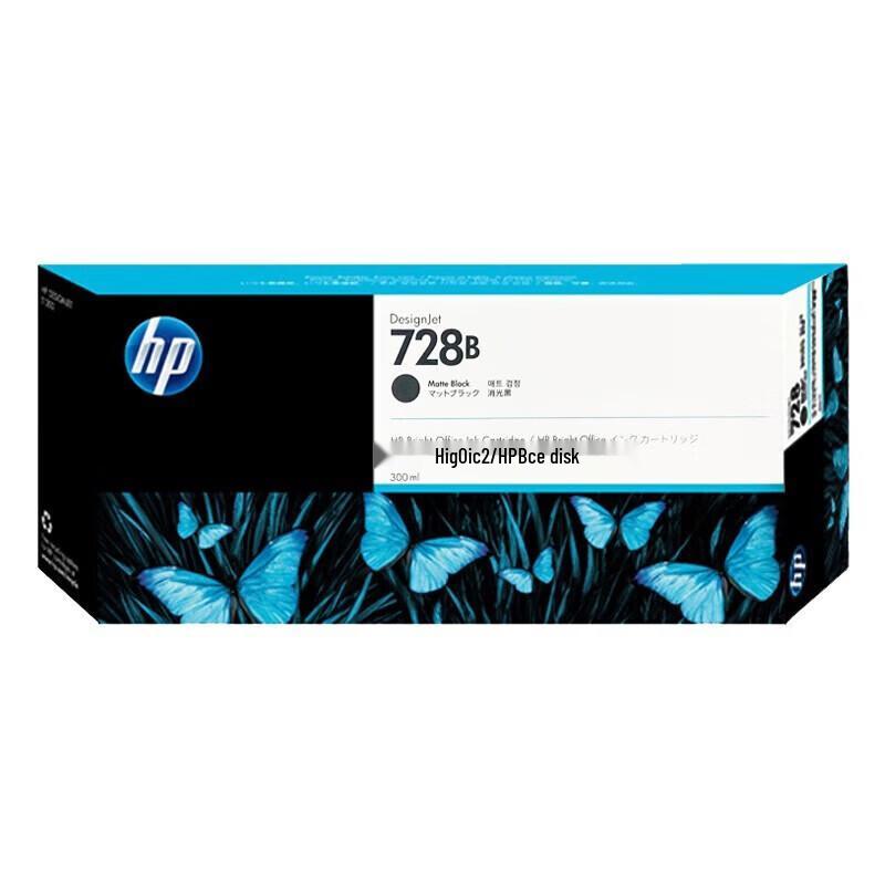 HP 728B Matte Black Ink Cartridge