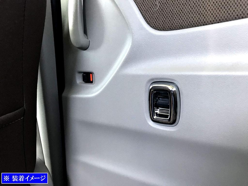 BRIGHTZ Chrome Rear Window Switch Cover for Palette SW MK21S MK21 MK K21 21 Palette SW 4573350147030 [WIN-SWI-009]