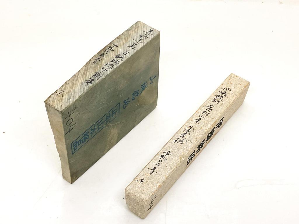 Natural with from Ozu In Iyo Tonoiri Stone Suitable for Outdoor Features Include from Ukyo Also Includes Shohonzan Finishing Whetstones with Forging