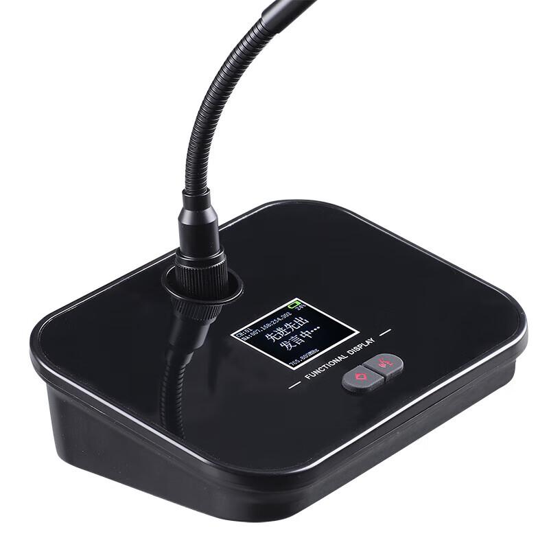 Runpu RP-862 Digital Wireless Conference System (CN version)