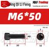 M6-M24 High-Strength Black Hex Socket Reverse Thread Cap Screw