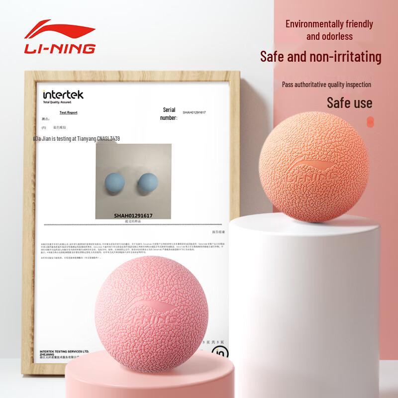 Li-Ning Faszien-Release-Massageball