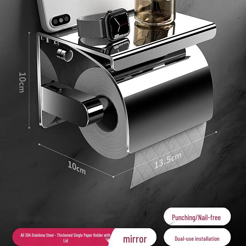 Stainless Steel Wall-Mounted Tissue Holder with Shelf