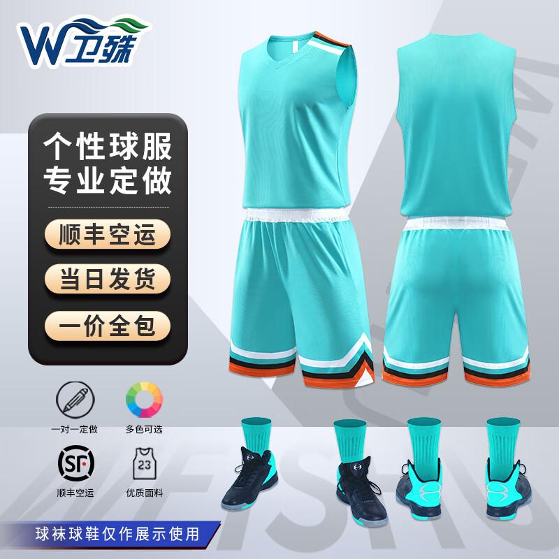 Customizable Basketball Jersey Set L