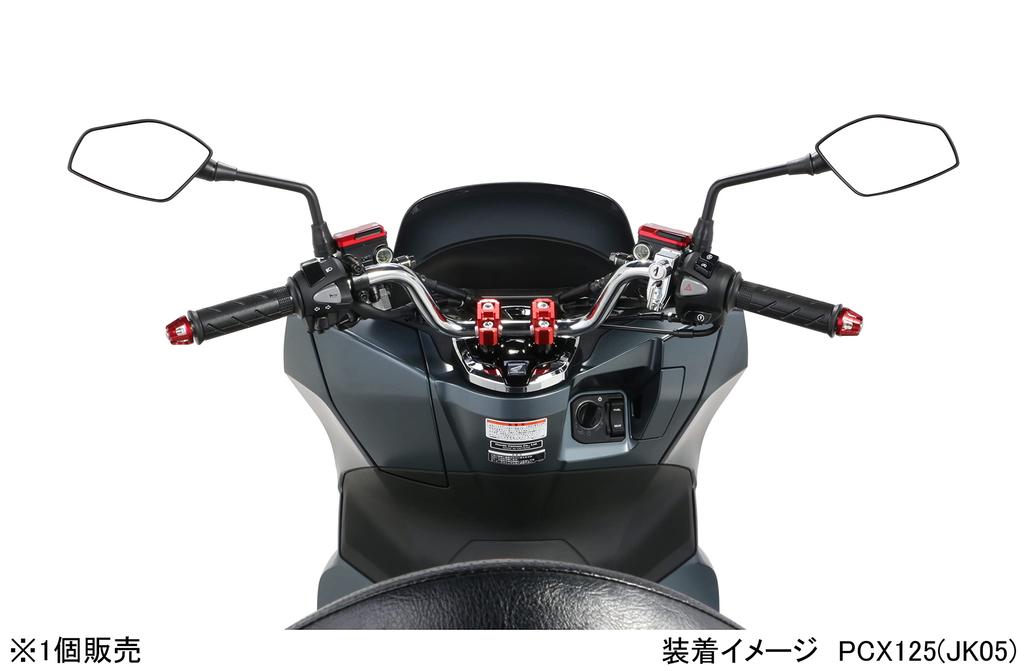 KITACO Master Cylinder Cap Type 5 Cross Cub 110 Ducks 125 Super Cub C125 Grom CBR250R PCX125 Cygnus X Majesty 250 Z125 Pro (Red) etc. 524-0005030