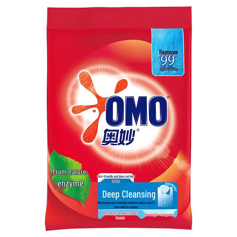 OMO Deep Clean Laundry Powder