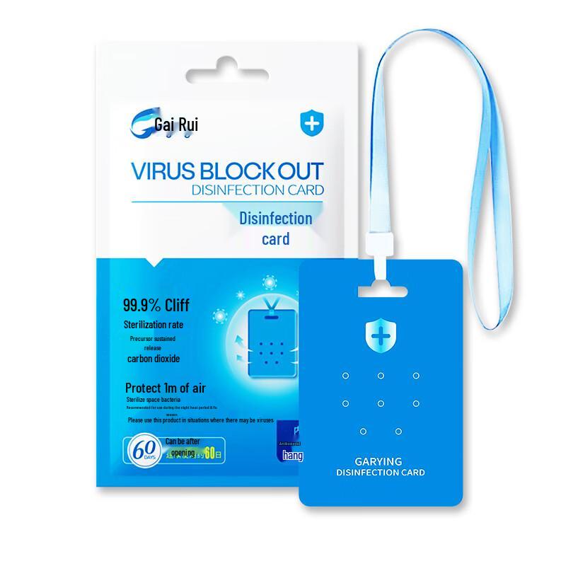 Air Sterilization Card
