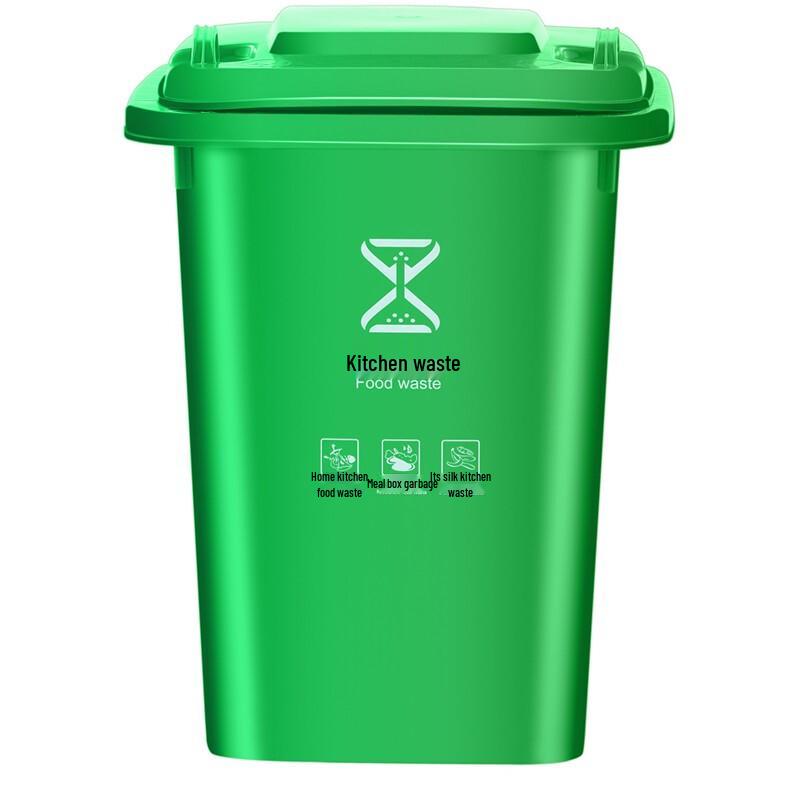 Outdoor Commercial Waste Sorting Bin 50L