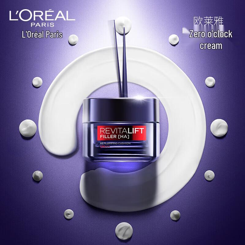 

L Oréal Revitalift Hyaluronic Acid Filling Cream 50ml