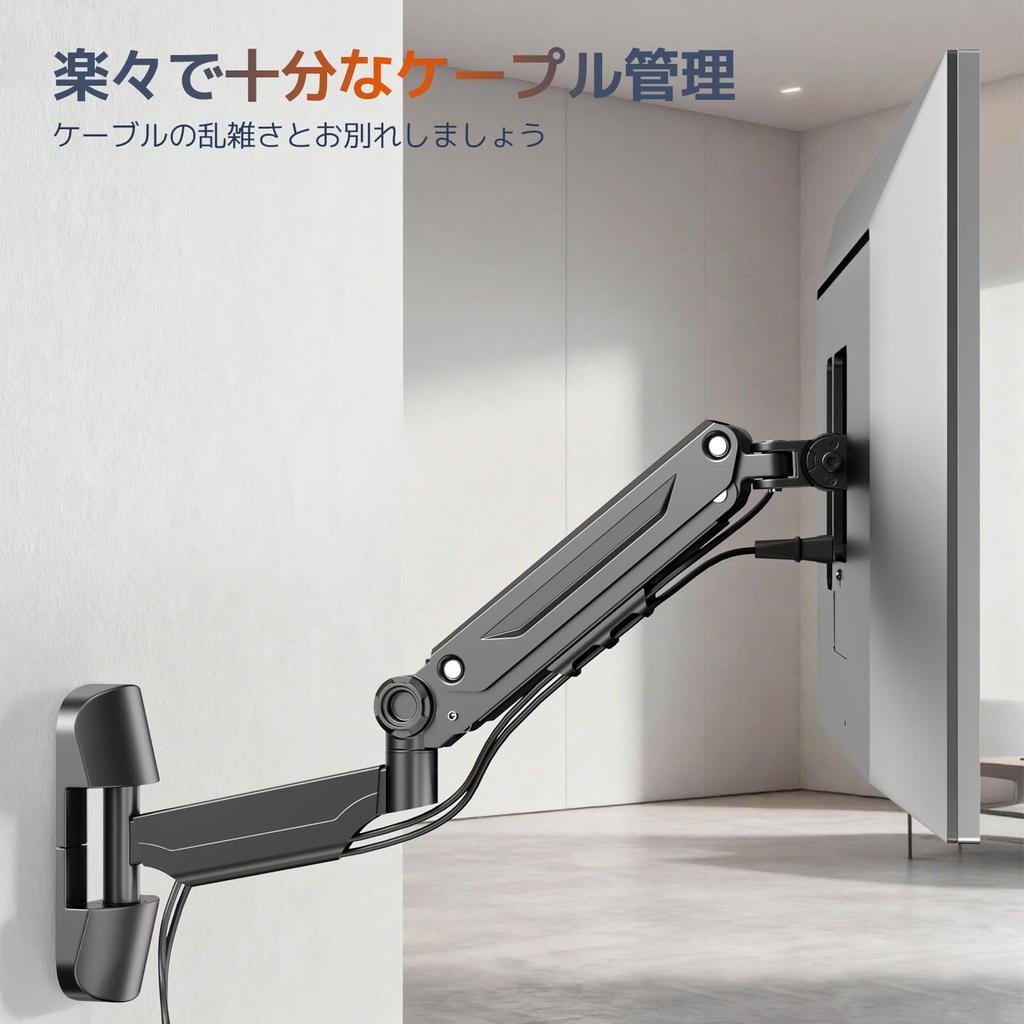 WORLDLIFT Monitor Wall Supports 12kg Weight Capacity Arm, Mount, 42-inch Monitors,