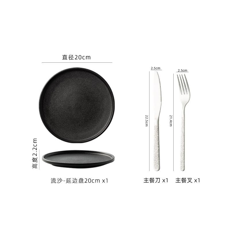 Plates Steak Plates French Tableware Michelin Restaurant Premium Cold Plates Household Black Frosted Plates