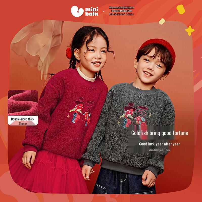 Mini Balabala Unisex Kids  Fleece Sweatshirt - Heritage Collection 150