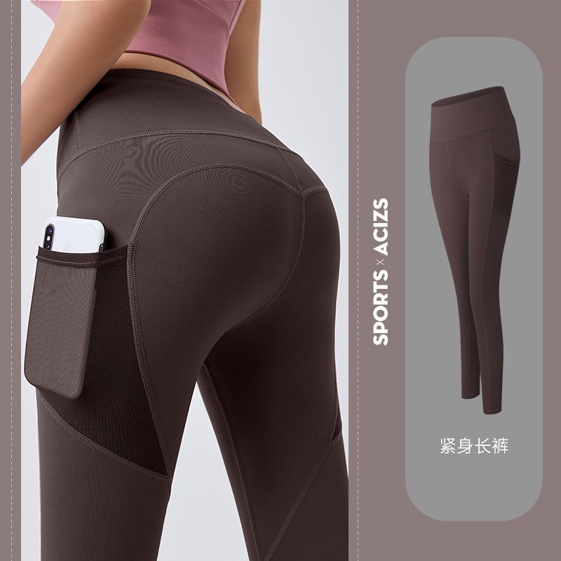Peach Buttocks Running Sports Yoga Pants Elastic High Waist Abdomen Lift Buttocks Nude Seamless Yoga Pants