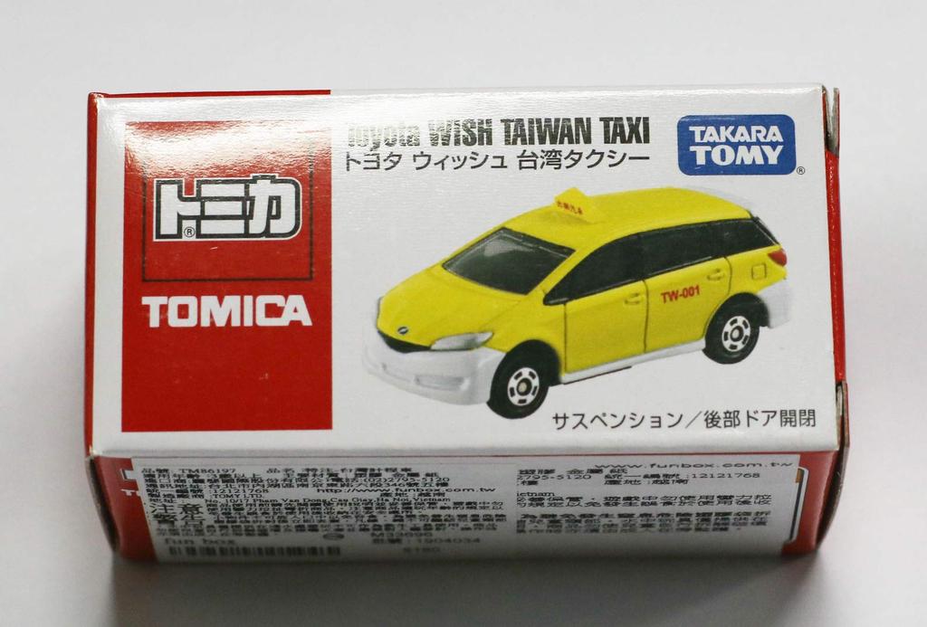 Tomica Taiwan Limited Edition Toyota Wish Taiwan Taxi Toyota Wish Taiwan Taxi Venue Exclusive Overseas [Product]