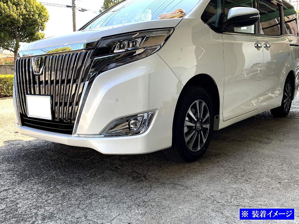 BRIGHTZ Chrome Fog Light Covers for Honda Esquire Part Number 80/85 (Late Model) [FOG-COV-266] (ZRR80G, ZRR85G, ZWR80G, ZRR80, ZRR85, ZWR80, ZRR, ZWR,