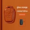 Toyota Key Case for Camry, Asia Dragon, Corolla, Rui Rongfang, RAV4, Levin, Feng Han, and Weilanda.