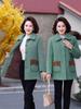 2025 Spring/Autumn Women's Lapel Jacket for Middle-Aged & Elderly - Stylish 60s/70s Inspired Outerwear for Mothers and Grandmothers
