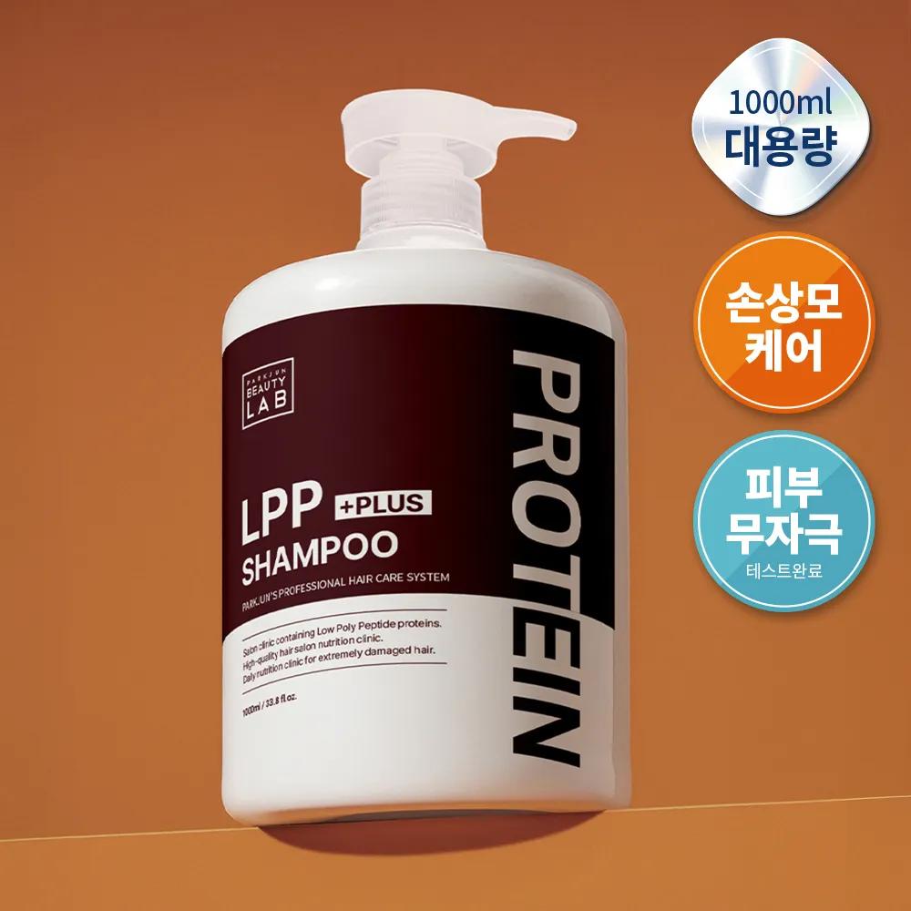 PARKJUN BEAUTY LAB Protein LPP Plus Shampoo 1000ml