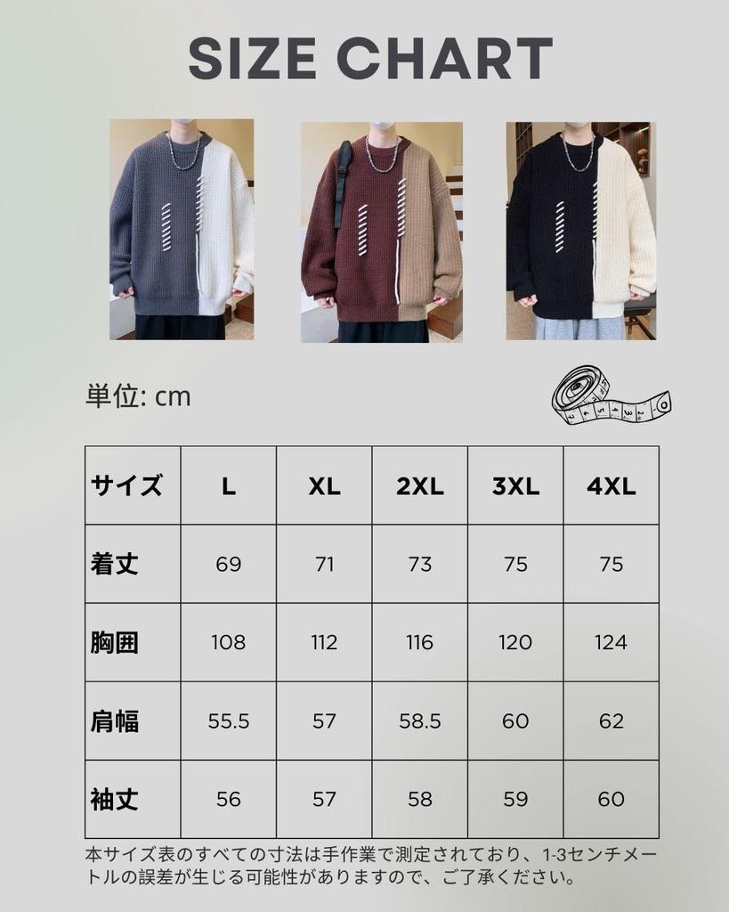 Poperdision Winter Turtleneck Knit Simple Cold Street Men's Sweater, Design, Warm, Protection, Casual, Lightweight, Soft, Cool, Thick, Simple,