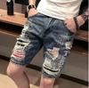 2022 Men's Korean Fashion Ripped Denim Shorts - Summer Half-length Pants