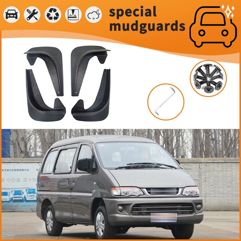 

Suitable for 16-19 Dongfeng Lingzhi V3 fender car tire anti-splash fender skin 16-17 Dongfeng Lingzhi V3/Fender - Black * 4