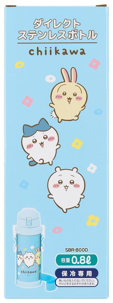 OSK Water Bottle 800ml Direct Drink Anime Chiikawa with Shoulder Strap CKW26 SBR-800D