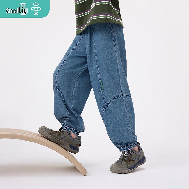 

Boys Crab Claw Jogger Jeans 150