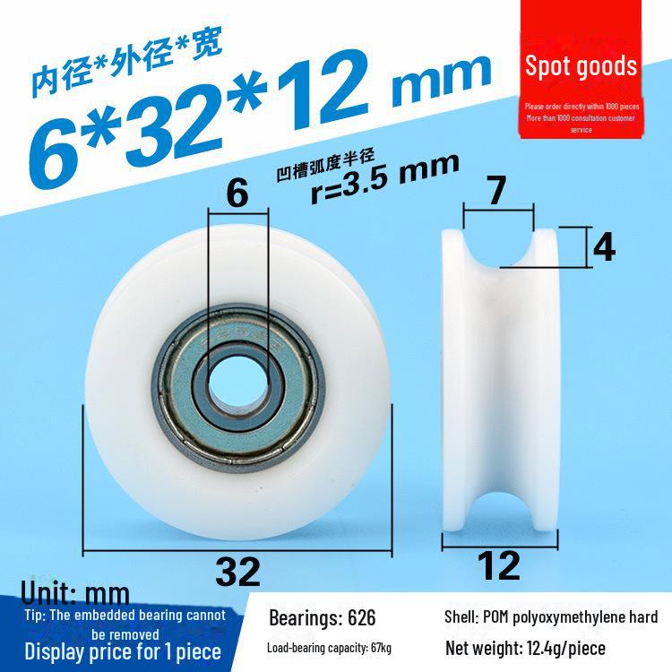 608 Rubber-Coated U-Groove Bearing Pulley for Doors, Windows, Drawers, and Wire Guides