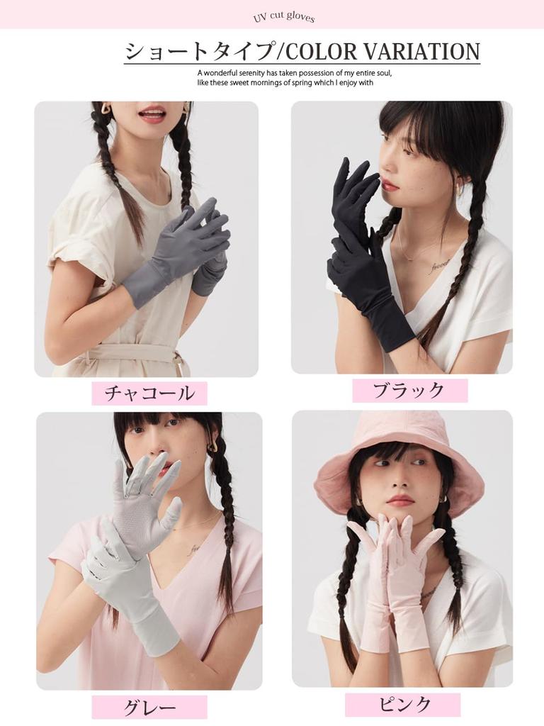 Sleeping Sheep Cooling UV Power Available In Two Long and Cool To the Mesh Smartphone Gloves, Stretch, Styles Short, Touch, Palm, Compatible,