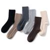 Womens Cashmere Blend Mid-Calf Socks Solid Color Soft Warm Casual Sports Soccer