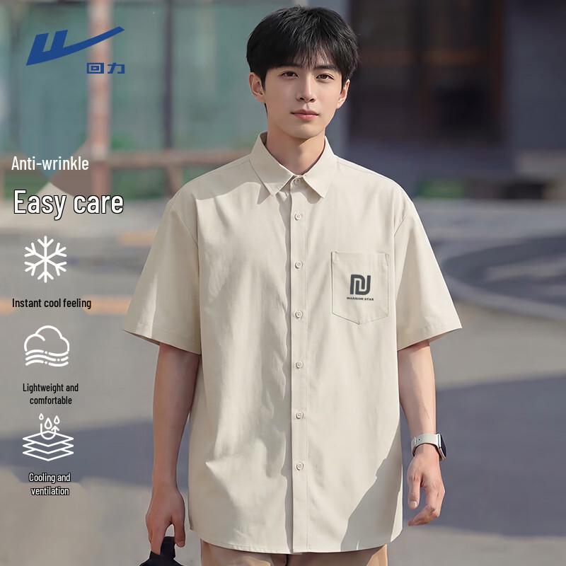 Warrior Men's Summer Casual Short Sleeve Shirt