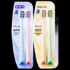 Sakol Wide-Head Soft Toothbrush