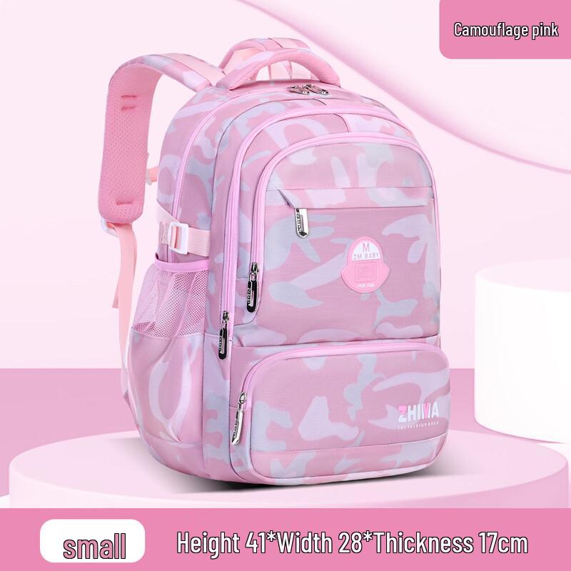 Sesame Baby Ergonomic Student Backpack Small