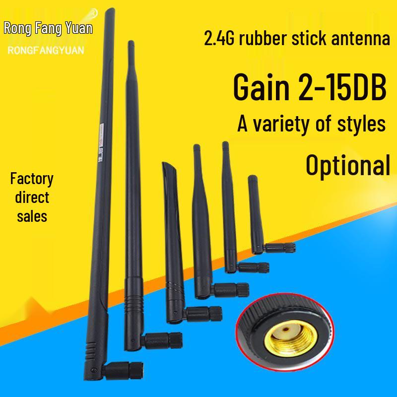 Dual-Band 2.4GHz/5GHz 2dBi Antenna for Wireless Router (IEEE 802.11b/g/n)