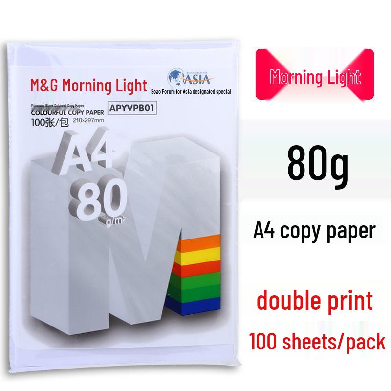 A4 Copy Paper Box - Suitable for Printing, Student Drafts, Drawings, and Office Use