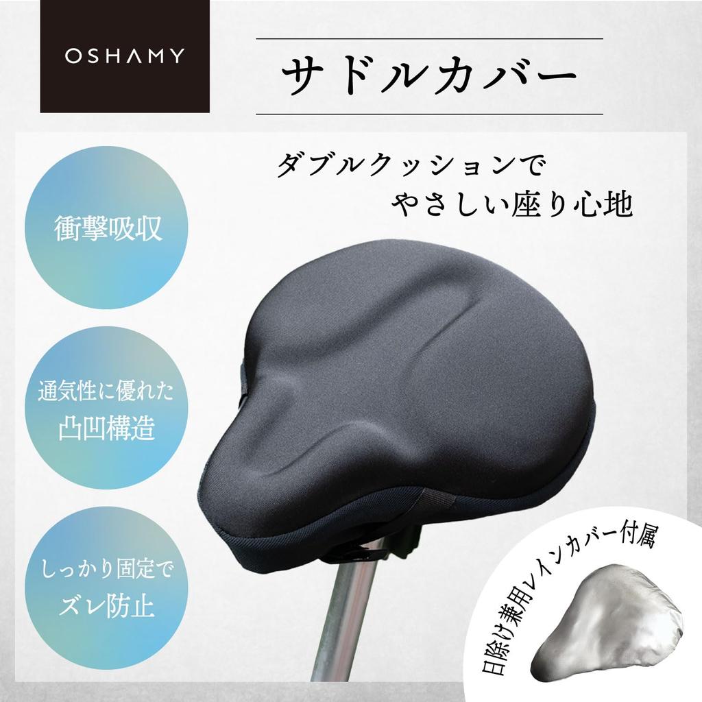 Bicycle Saddle Cover - Comfortable, Sunshade & Waterproof, for Cross Bikes, Road Bikes, and Aero Bikes - Extra Thick, High-Quality Material, Saddle Cu
