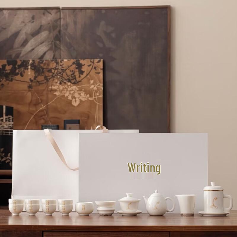 Wénmò Mutton-Fat Jade Porcelain 19-Piece Tea Set