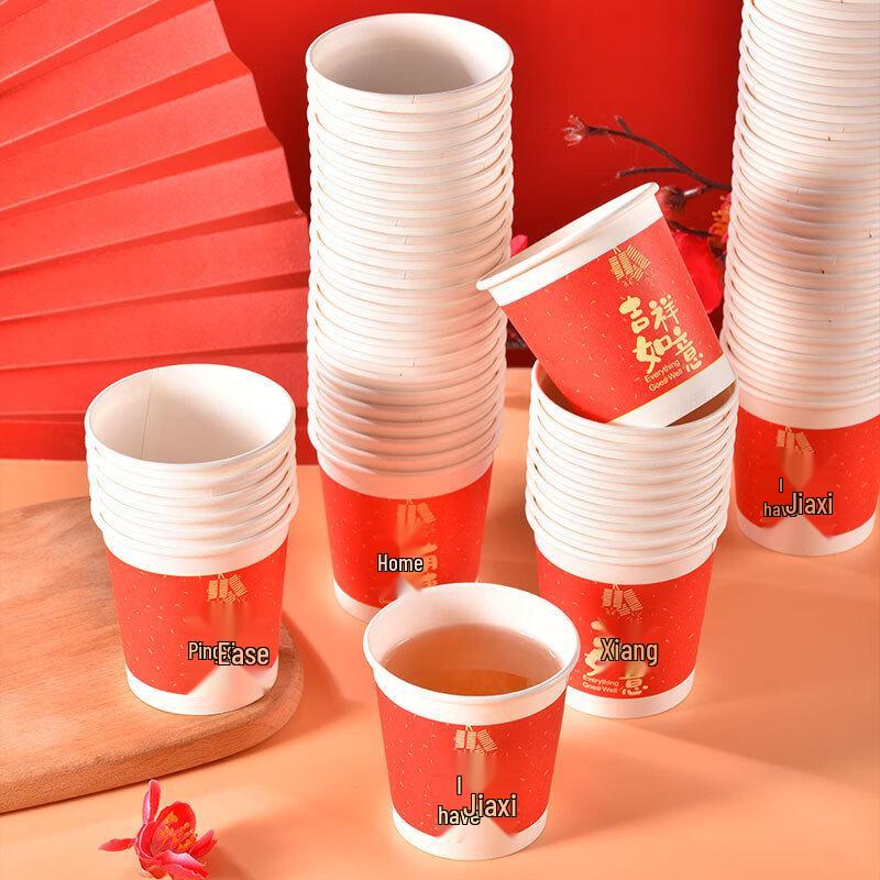 OIMG Wedding Disposable Paper Cups