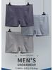 Men's 3-Pack 5D Magic Magnetic Mid-Waist Seamless Breathable High-Elastic Honeycomb Boxer Briefs